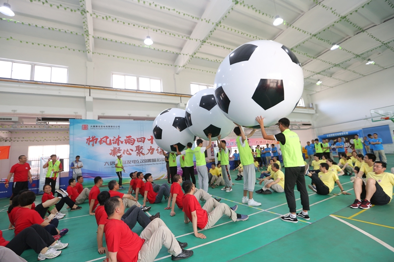 黄岛发电公司成功举办“栉风沐雨四十年 凝心聚力谋发展”趣味运动会 (5)_副本.jpg